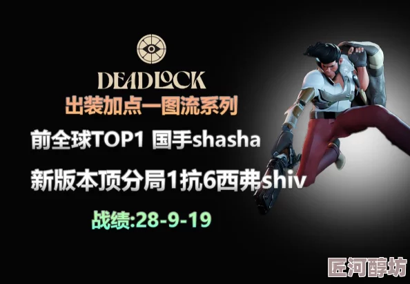 惊喜揭秘！deadlock中西费技能全解析——西费的终极能力究竟是什么？