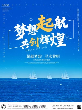 1769导航积极向上，勇敢追梦，创造美好未来