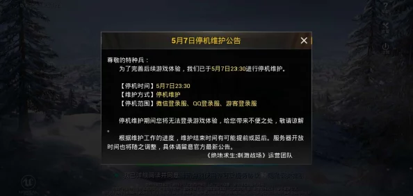 和平精英亲密度揭秘：最低门槛大公开，新机制带来惊喜升级亲密体验！