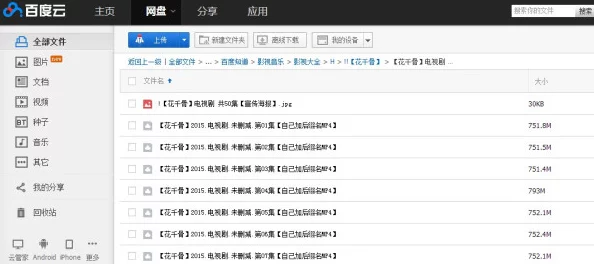 废柴视频网fcww28最新资源持续更新每日精彩不断