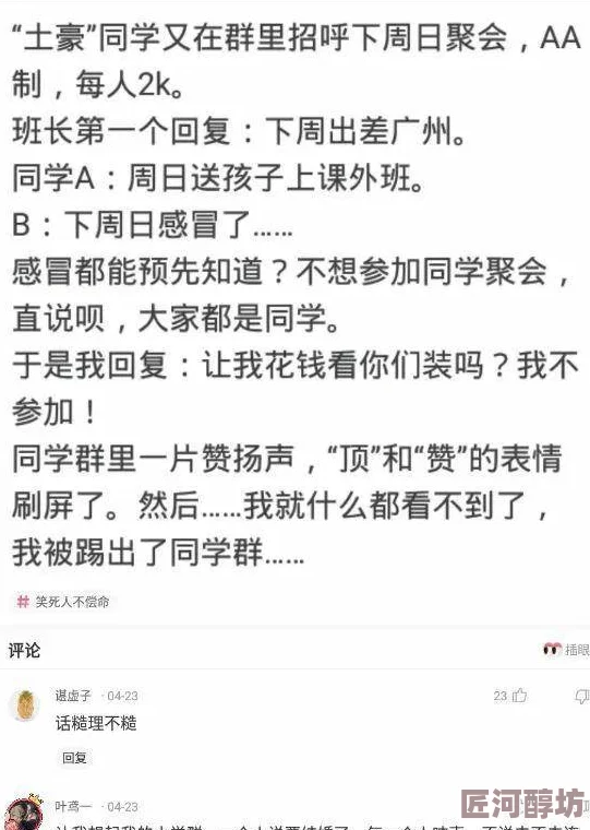 插嘴开发团队正努力修复已知问题并计划于下周发布更新补丁