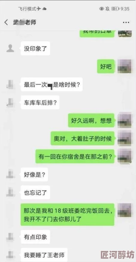 老公出轨姐姐怎么办枕头下有他手机的备用卡查查通话记录