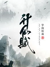 古代禁毁小说只羡鸳鸯不羡仙珍惜身边人共创美好生活