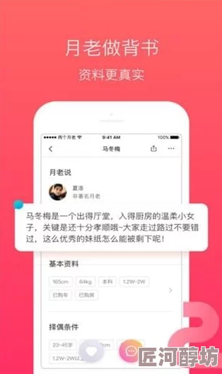 名媛拼单App揭秘共享经济下的真实社交