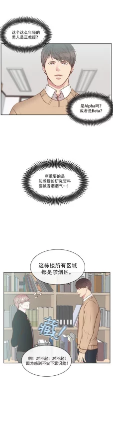 欲漫涩漫画禁漫成人入口 提供海量正版漫画资源，每日更新，种类丰富