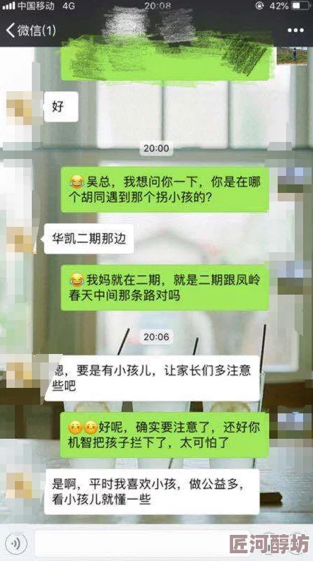 911吃瓜群众爆料事件相关监控录像已提交警方正在进一步调查处理