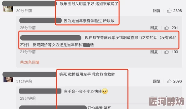 911吃瓜群众爆料事件相关监控录像已提交警方正在进一步调查处理