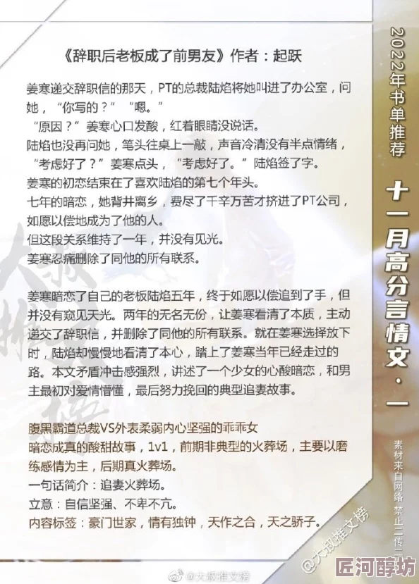 房客糙汉小说无罪国度免费结局糙汉房客带她逃离孤岛开启新生活