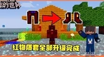 暴躁老外玩Minecraft欧怒肝钻石建造豪华别墅