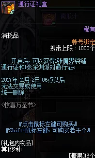 惊喜攻略！地下城与勇士起源版本：高效击败菲利特的绝密技巧大公开！