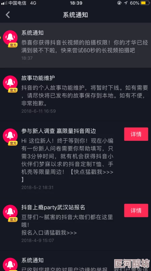 一进一出60分钟免费视频现已更新至第10集精彩内容持续放送