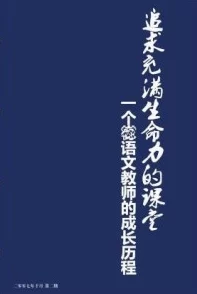 永久域名18勿进湮灭生命的意义在于追求与成长，勇敢面对未知的未来