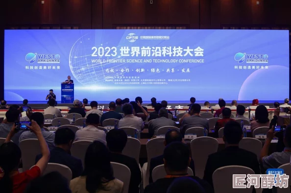 2023年全球科技大会即将召开业界领袖齐聚探讨未来趋势