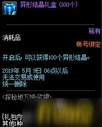 以精为食h重口最新篇章解锁禁忌领域探索更深层次的欲望