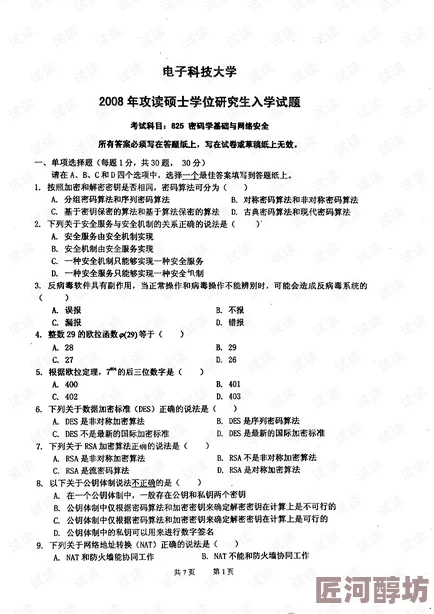 揭秘三角洲行动摩斯密码对照表：全面介绍及隐藏惊喜消息大公开！