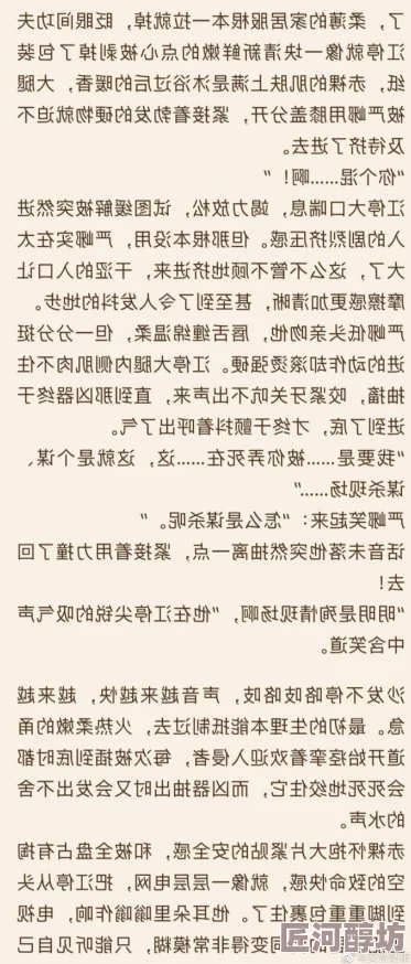 破云在线阅读全文无删减已更新至第100章江停严峫联手破获重大案件