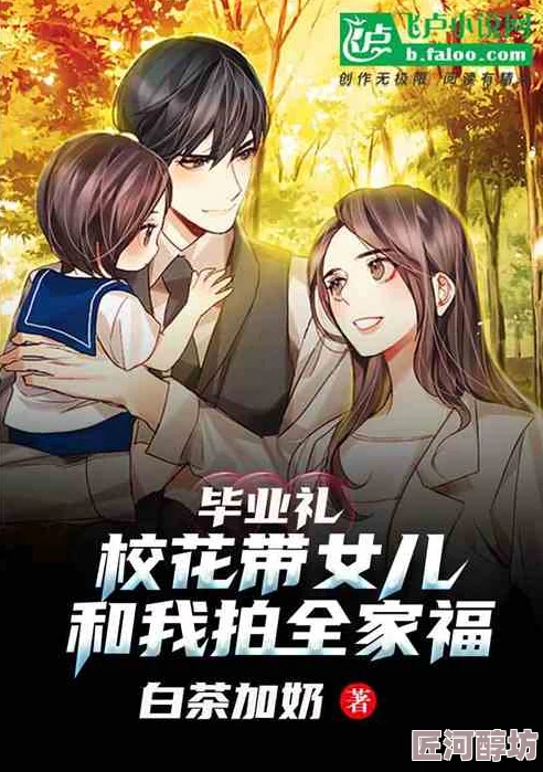 我和女友闺蜜3q系列小说世亚预第三阶段A组第6轮吉尔吉斯斯坦VS伊朗团结拼搏共创辉煌