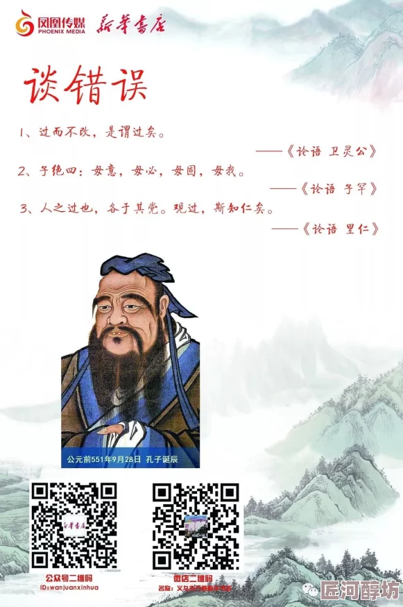 《文明7》震撼预告：全新领袖“孔子”登场，领悟圣人教诲，惊喜玩法即将解锁！