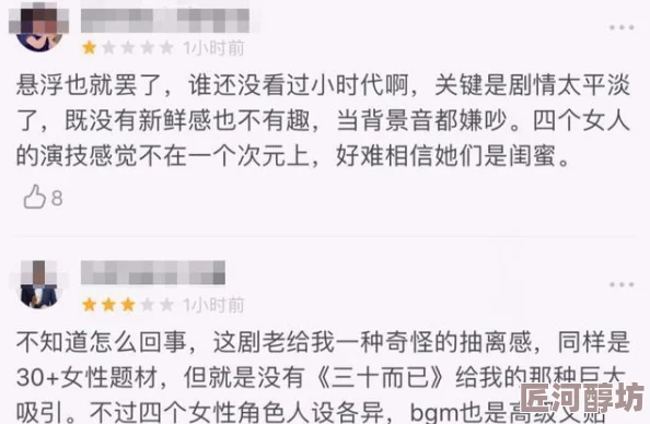 扒开双腿猛进入爽爽后续情节发展请关注官方公告