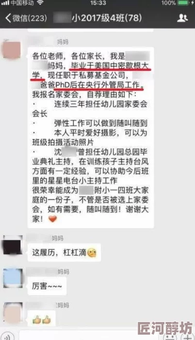 扒开双腿猛进入爽爽后续情节发展请关注官方公告