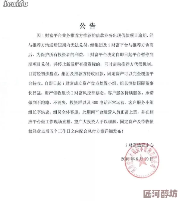 国产玖玖项目已暂停开发敬请期待后续公告