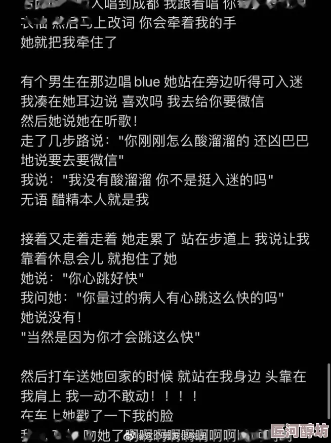 从镜子里看我怎么c你的校园小说男女主关系更进一步暧昧升级