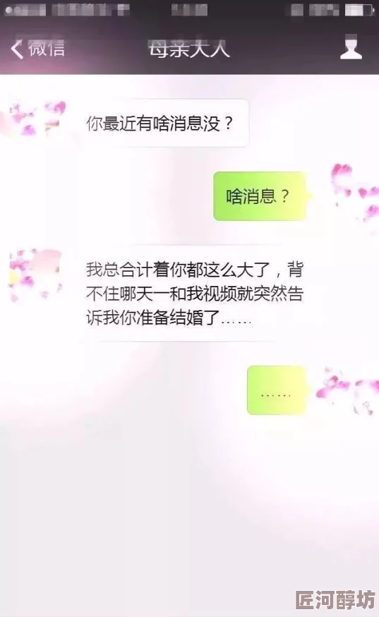 从镜子里看我怎么c你的校园小说男女主关系更进一步暧昧升级