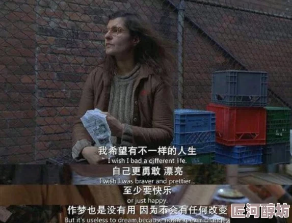 成熟老妇毛茸茸盲生活中总有光明与希望，勇敢追寻梦想，心中自有阳光