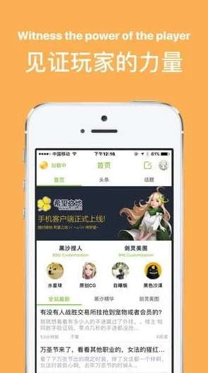 丝瓜app污版本更新维护中敬请期待