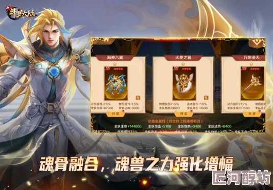 揭秘！《新斗罗大陆》魂师品质与配件培养，谁才是登顶关键？惊喜消息即将揭晓！