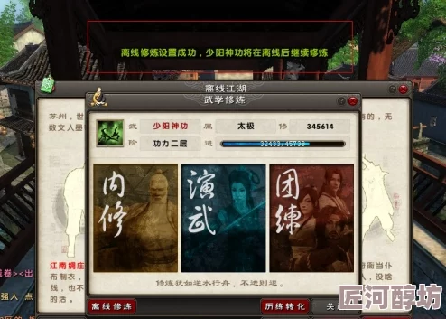 减负不减乐，惊喜连连！九阴真经十月新版本前瞻：全新玩法即将震撼上线