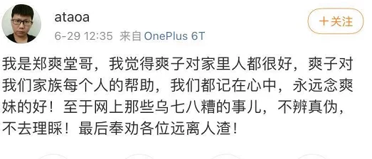 张律渝和吕总落地窗图片疑似当事人已回应具体情况有待核实