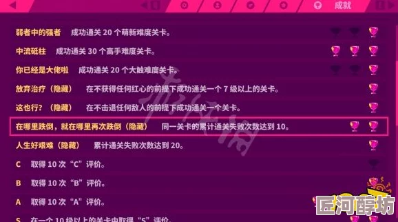 惊喜揭秘！太公传承全成就高效攻略，解锁隐藏成就的独家推荐