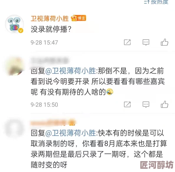 91吃瓜热门原视频曝光引发网友热议持续发酵