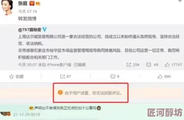 91吃瓜热门原视频曝光引发网友热议持续发酵