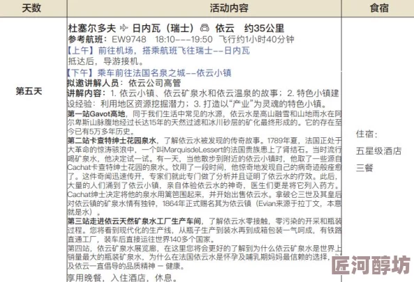 XXXXXXX69老师学课程更新至第六章案例分析已完成作业布置