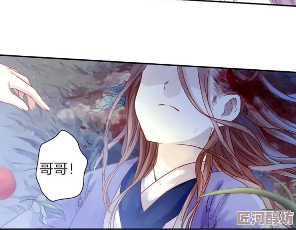 哑舍漫画免费让我们在每一页中感受梦想的力量与生活的美好