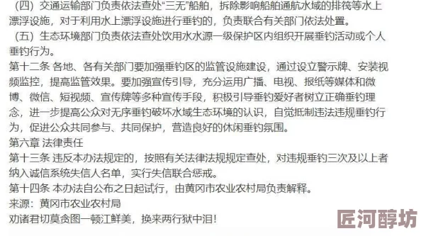 四月间事原名阜宁惨案纪实因内容敏感被禁