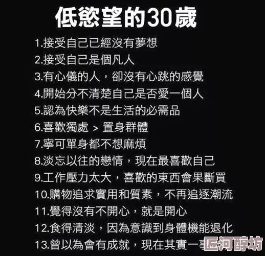 原始欲望最新章节心怀梦想勇敢追求每一个目标