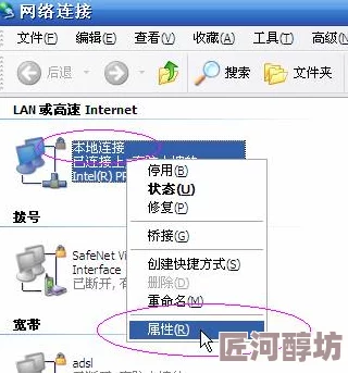 192.168.1.1 家庭网络入口探索默认网关设置与路由器配置