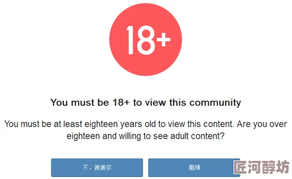十八岁以下禁看的黄色网站服务器已关闭内容全部删除请勿访问