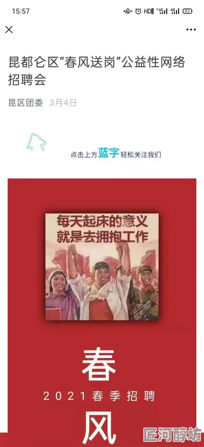 内裤奇缘之大团结朱大琴，请与本台联系积极面对生活每一天创造美好未来