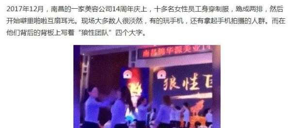 啪啪链接我淡定美容你们怎么都哭了网友：这真是一个让人哭笑不得的故事，太有趣了！