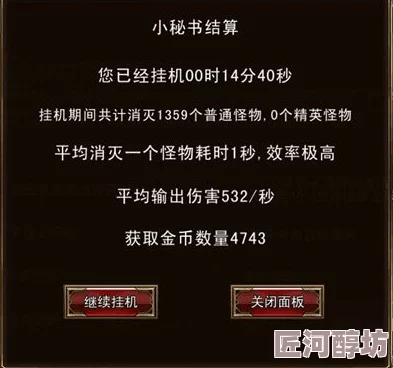 挂机工厂高效攻略：物品解锁顺序大揭秘，内容精选推荐，更有惊喜新物品即将上线！