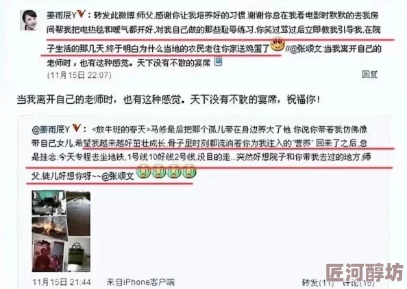 蝌蚪论坛网友爆料某顶流小生疑似隐婚生子