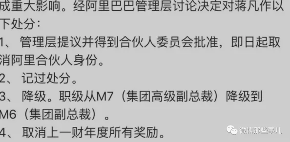 黄色大全99据传新增神秘章节引发网友热议收藏量激增