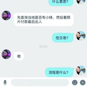 男人插女人app据传用户破百万引发网络热议