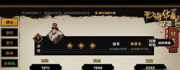 惊喜揭秘！无悔华夏家仆高效上场攻略，全新上阵机制让你爱不释手！