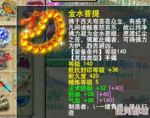 惊喜发布！奥斯汀匠心巨献《梦幻花园》御花园第二期，全新装扮璀璨登场！