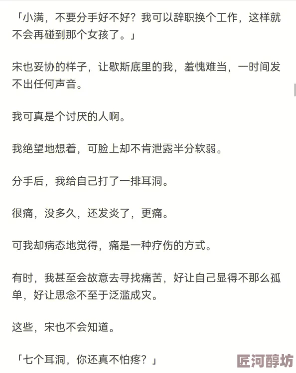 肚子疼是真的免费阅读听说作者大大最近恋爱了新书灵感来源于甜蜜日常